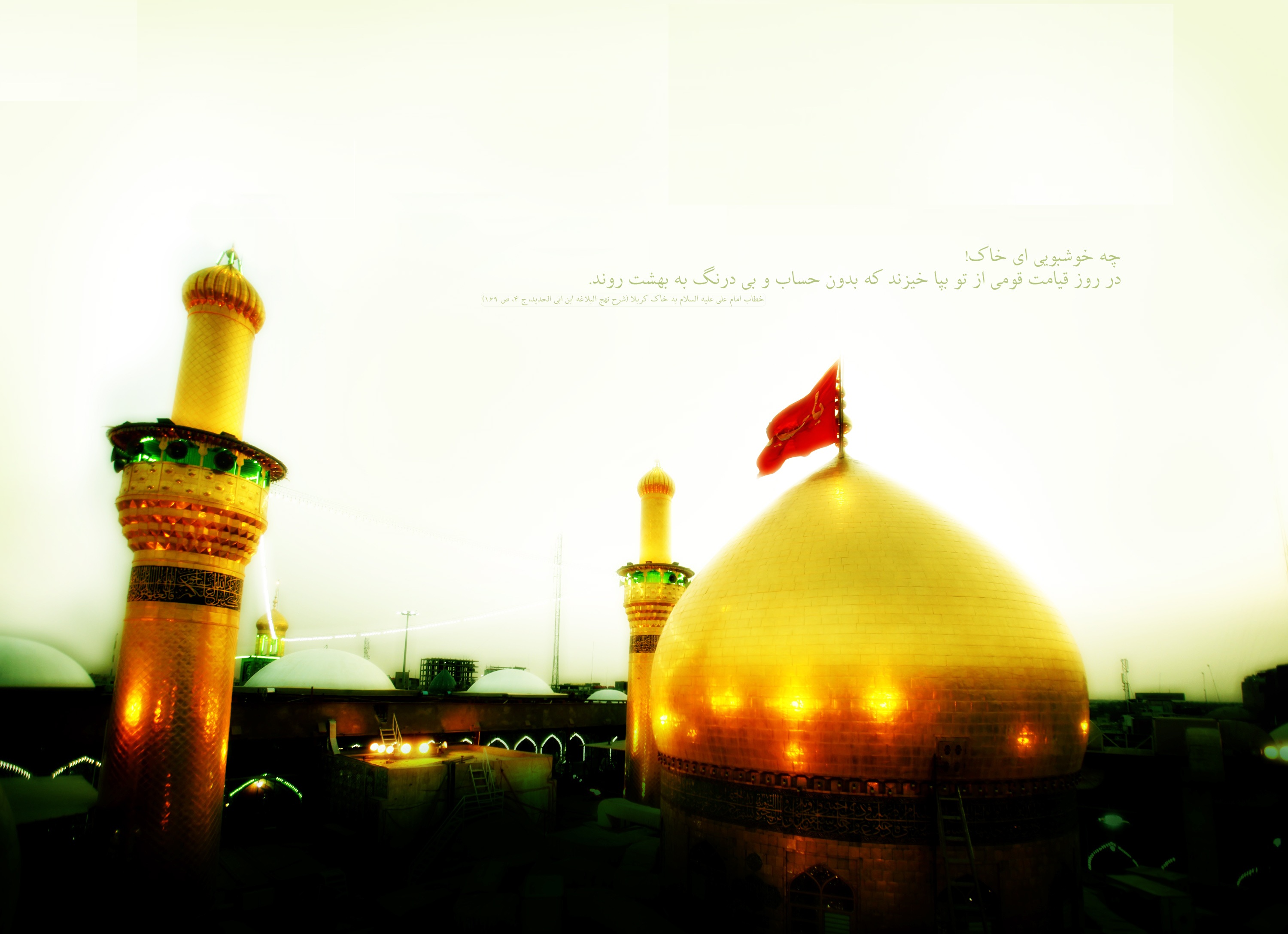 ترجمه ایها الناس فانکم ان تتقوا الله و تعرفوا الحق لاهله