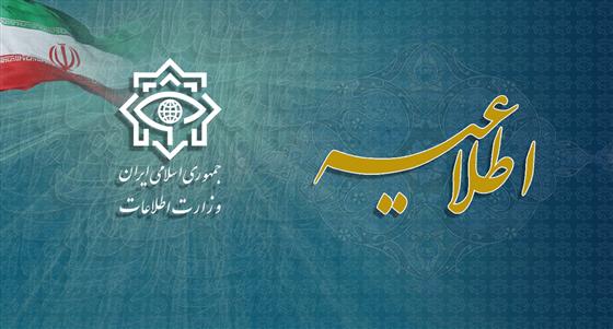 اطلاعیه وزارت اطلاعات در مورد افغانی ها